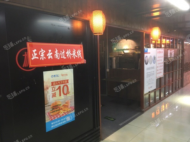 朝阳安贞黄寺大街15㎡米粉/米线/面馆出租，个人照可用，可餐饮