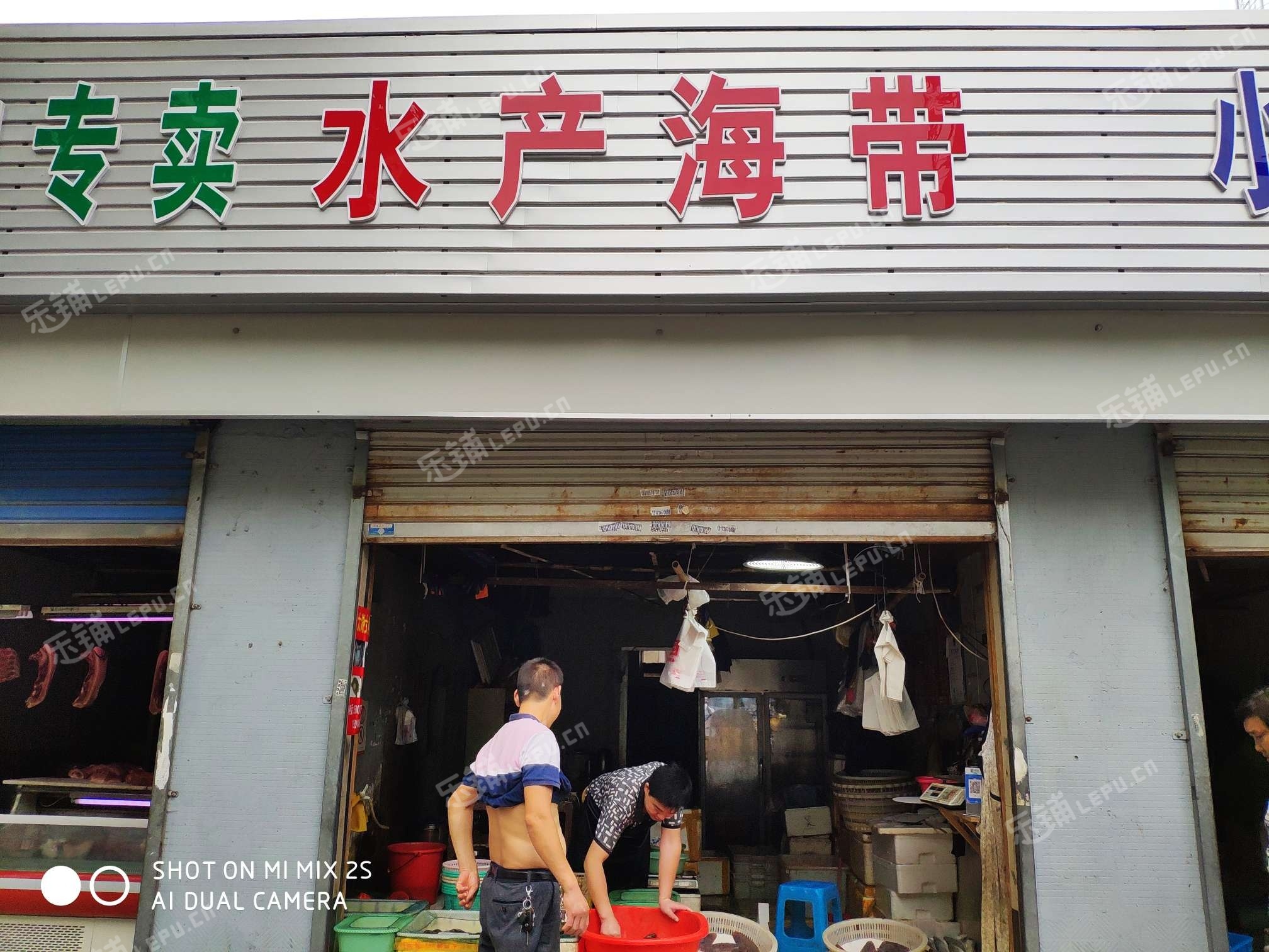 杨浦控江路控江路10水产肉类熟食店转让,大照/集体照