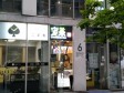 朝阳国贸CBD景恒街16㎡咖啡厅转让，可办照_图1