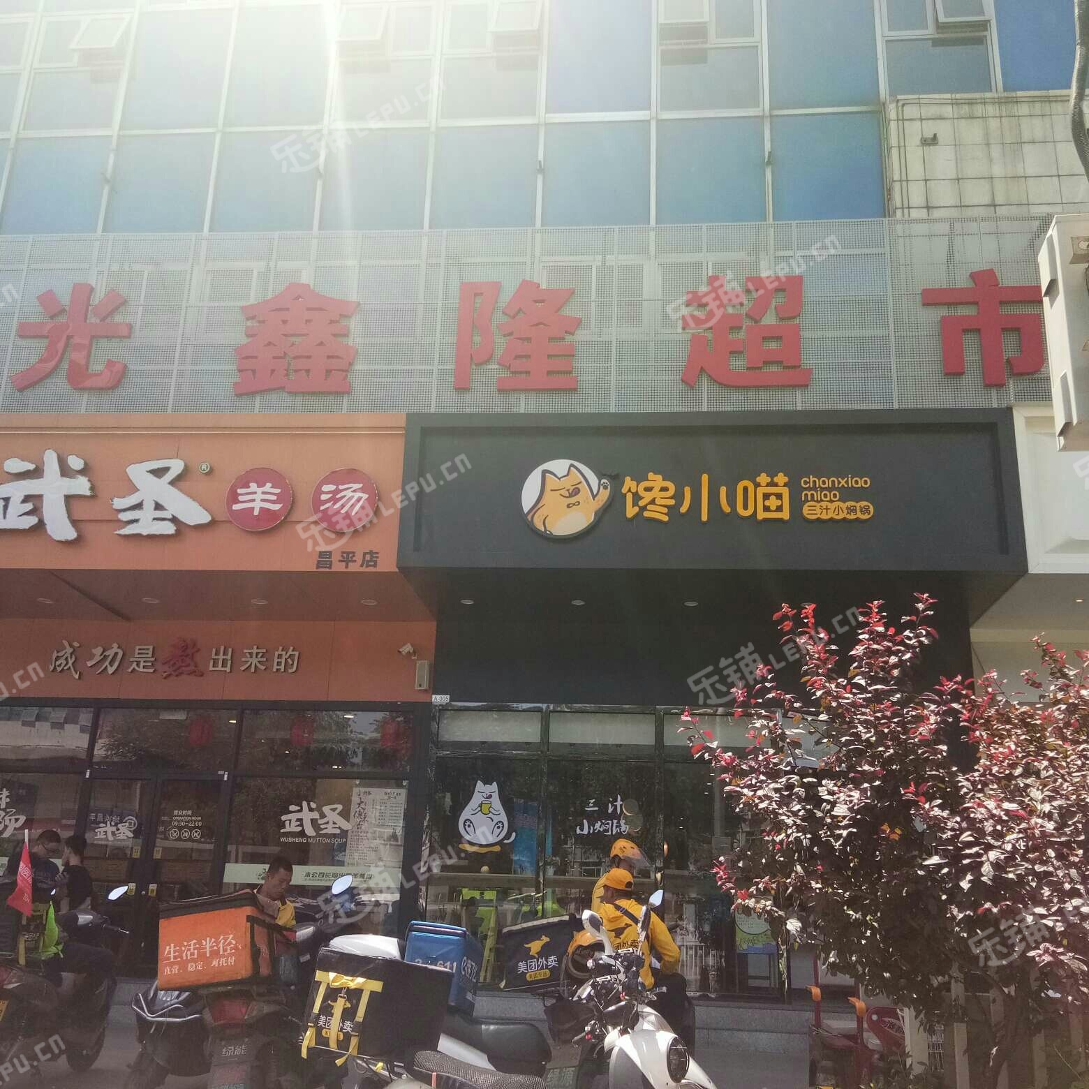昌平昌平县城政府街120㎡家常菜馆转让，可办照，可餐饮
