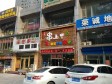 燕郊海油大街280㎡火锅店转让，公司照可过户，可明火，可餐饮_图3