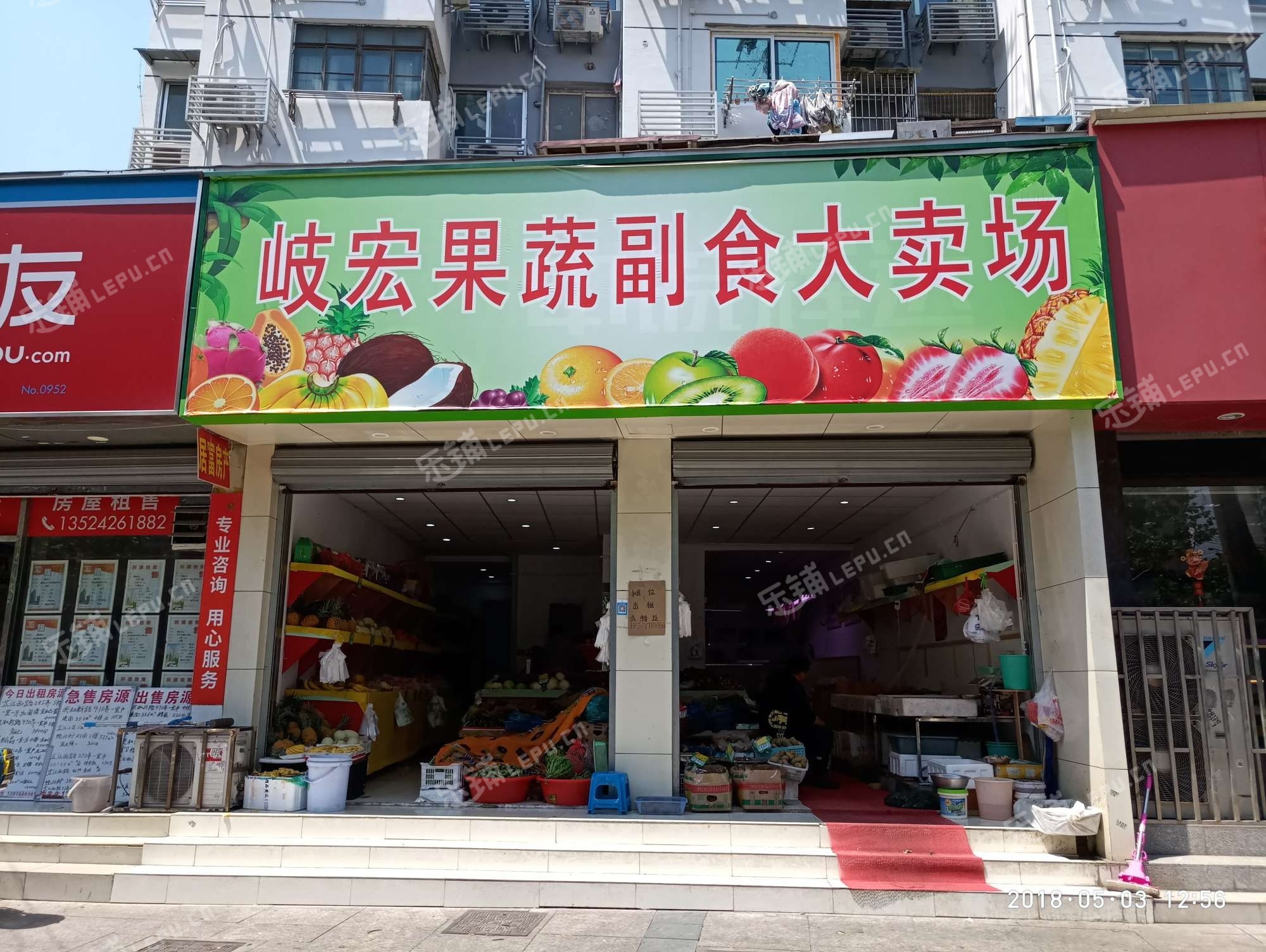 靜安不夜城芷江西路89㎡水果店轉讓,可辦照