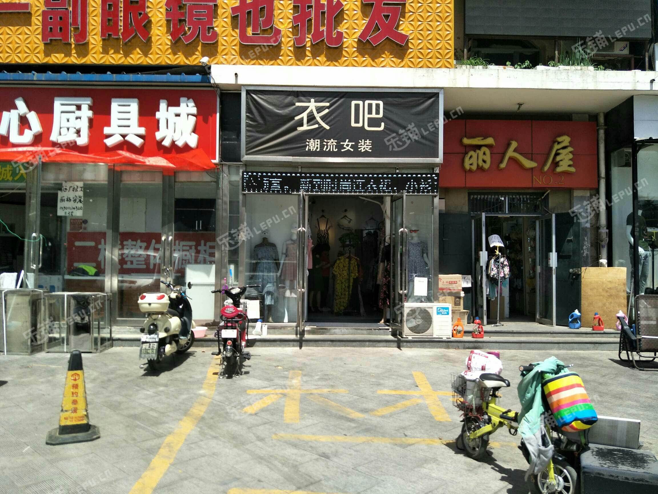 昌平昌平县城鼓楼北街20㎡服装店转让,可办照