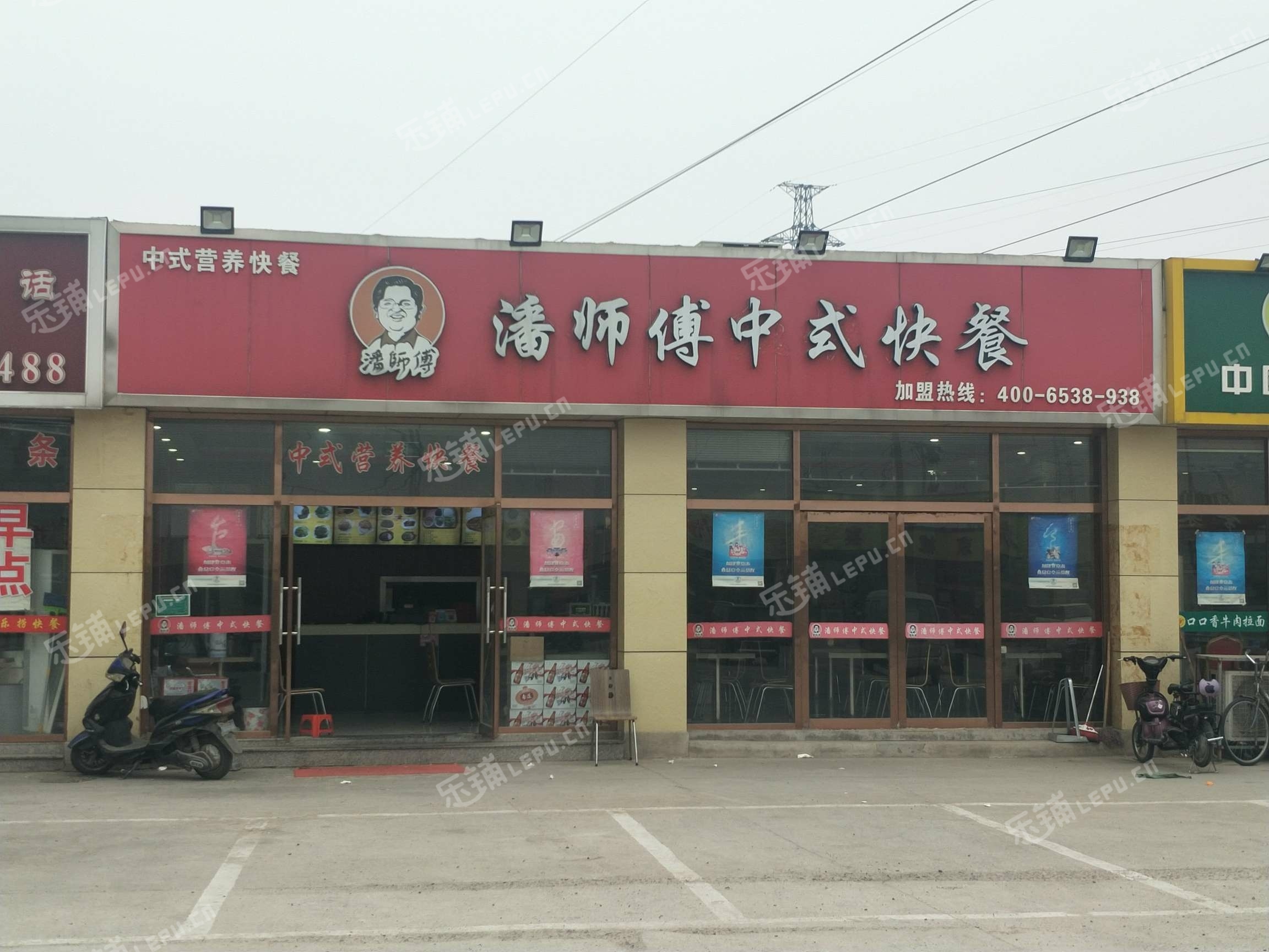 豐臺和義久敬莊路106㎡小吃快餐店轉讓,個人照可過戶,可明火,可餐飲