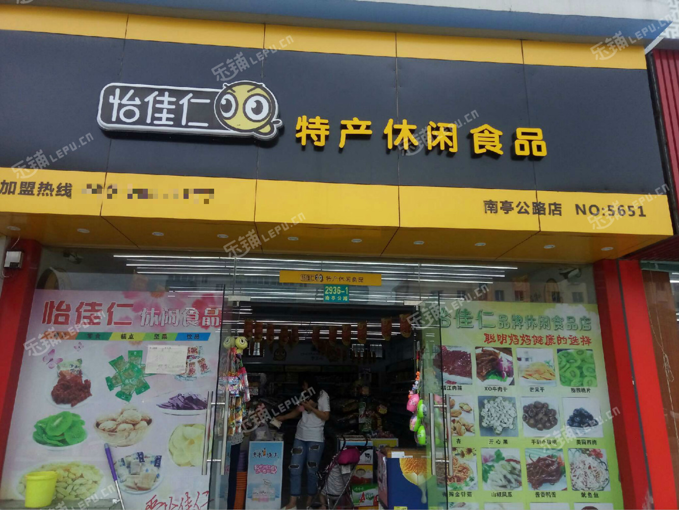 奉賢莊行南亭公路60㎡超市轉讓,個人照可用