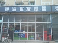 延庆西顺城街75㎡商铺出租，可办照，可明火