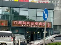 朝阳朝青青年路104㎡小吃快餐店早点摊位出租，个人照可用，可明火，可餐饮