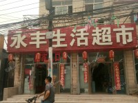 海淀上庄丰德中路30㎡超市出租，大照/集体照