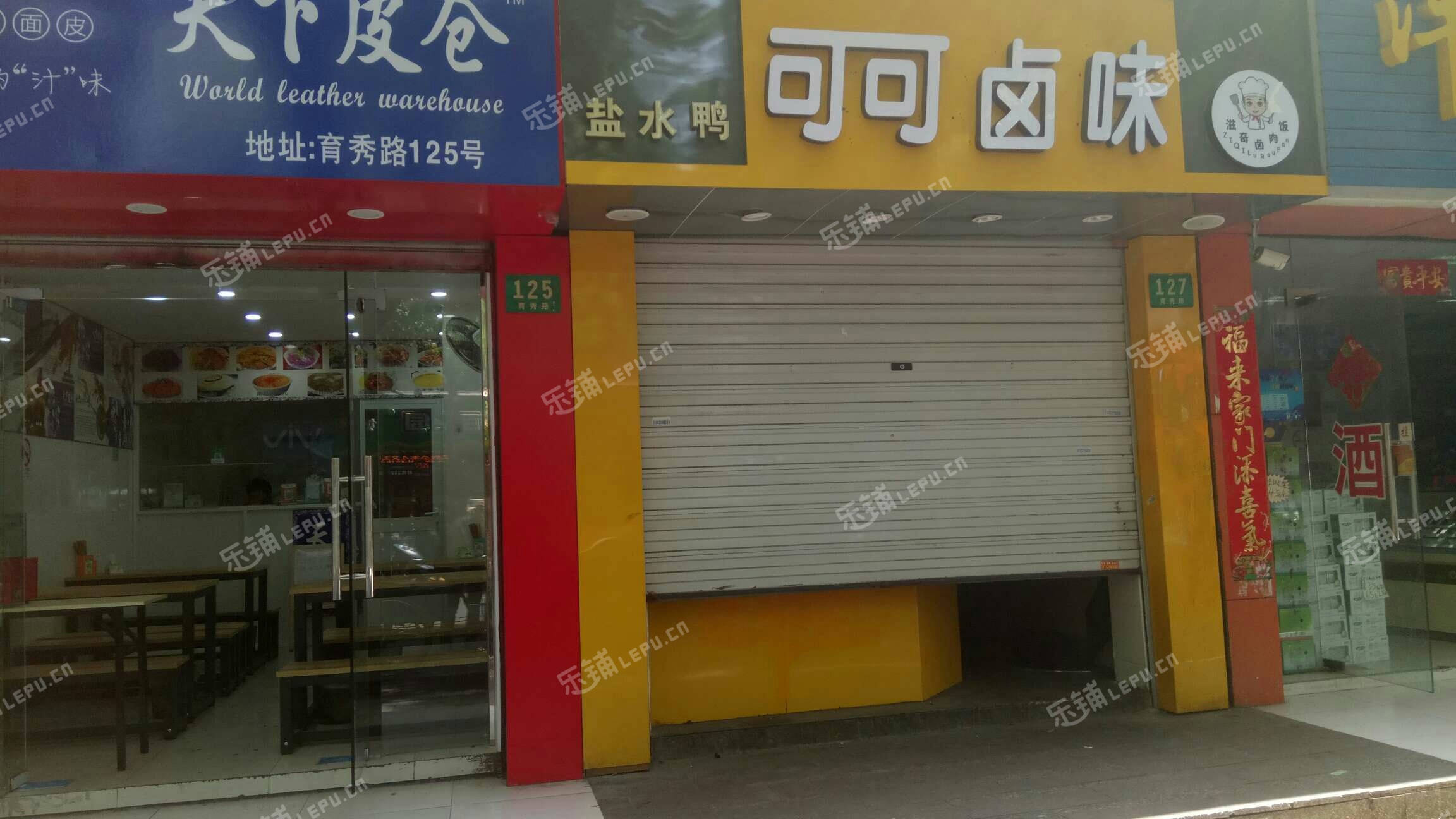 奉賢南橋育秀路60㎡小吃快餐店出租,個人照可用,可明火,可餐飲