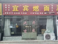 顺义杨镇木北路40㎡酒楼餐饮转让，公司照可过户，可明火，可餐饮