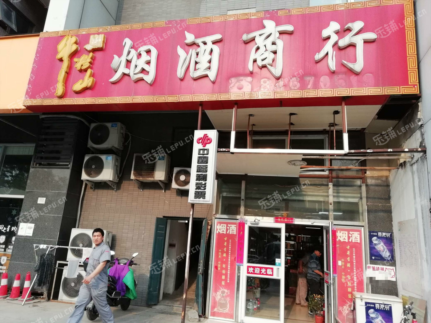 朝陽酒仙橋駝房營路102㎡菸酒茶葉店轉讓,公司照可過戶