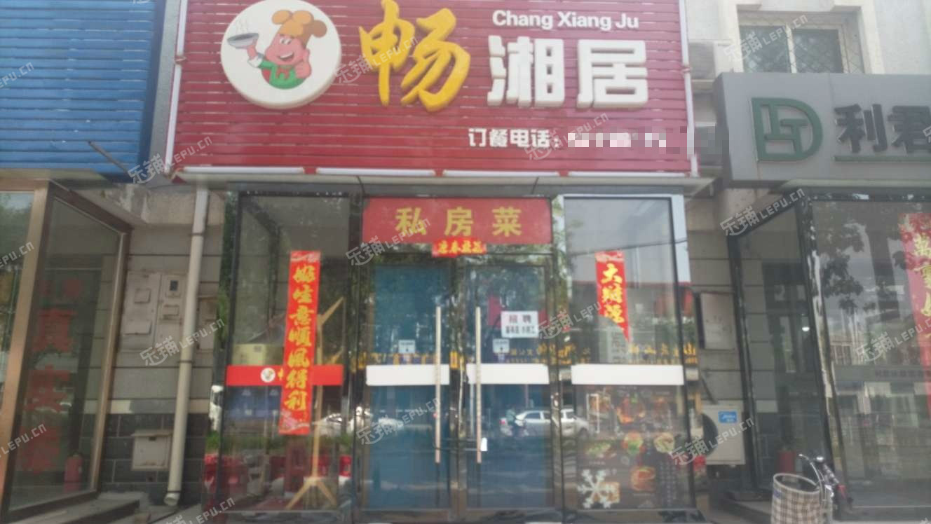 延庆玉皇阁大街260㎡湘菜馆转让，可办照，可明火，可餐饮