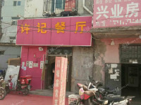 昌平沙河李庄路90㎡小吃快餐店转让，个人照可用，可明火，可餐饮