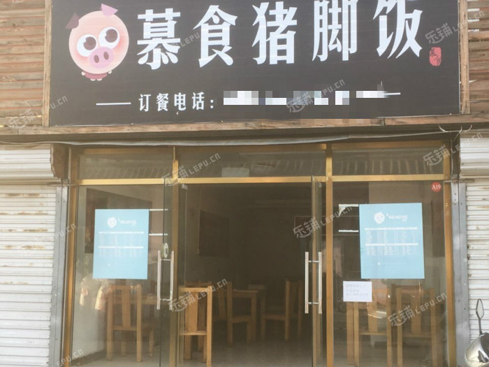 昌平回龙观文华西路35㎡小吃快餐店转让，公司照可用，可明火，可餐饮