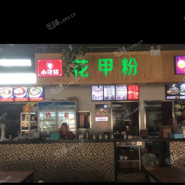 朝阳亚运村民族园西路15㎡小吃快餐店转让，大照/集体照，可明火，可餐饮