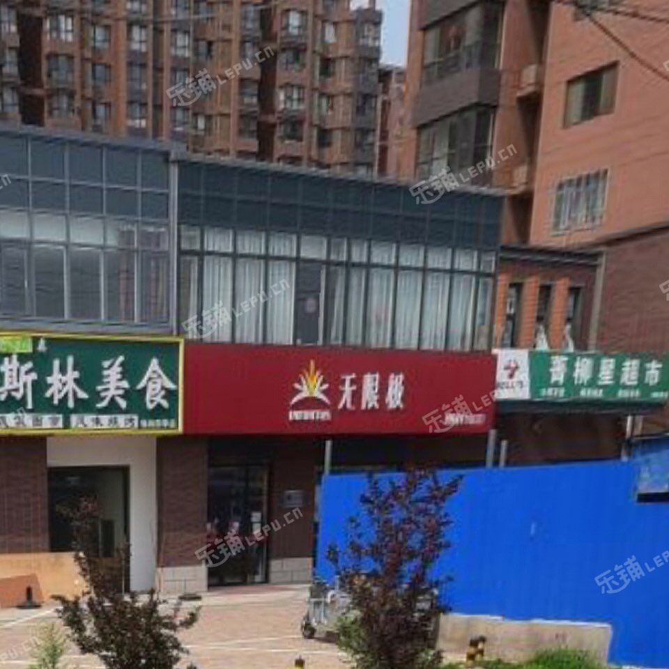 西城广安门红居北街200㎡保健品店转让，可办照