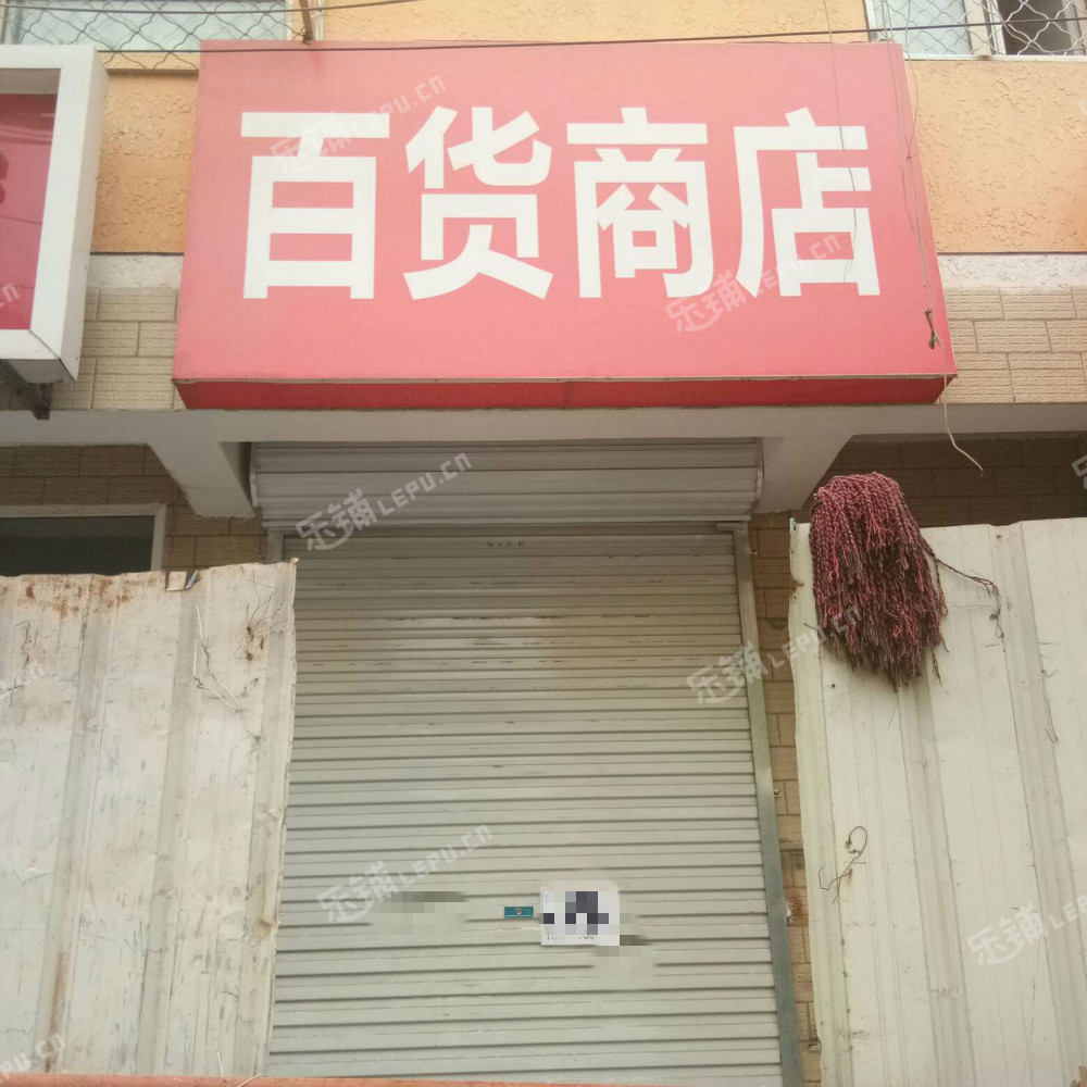 昌平昌平县城大道胡同26㎡超市转让，个人照可用