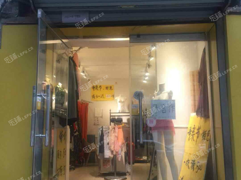 西城阜成门北礼士路18㎡服装店转让，个人照可用