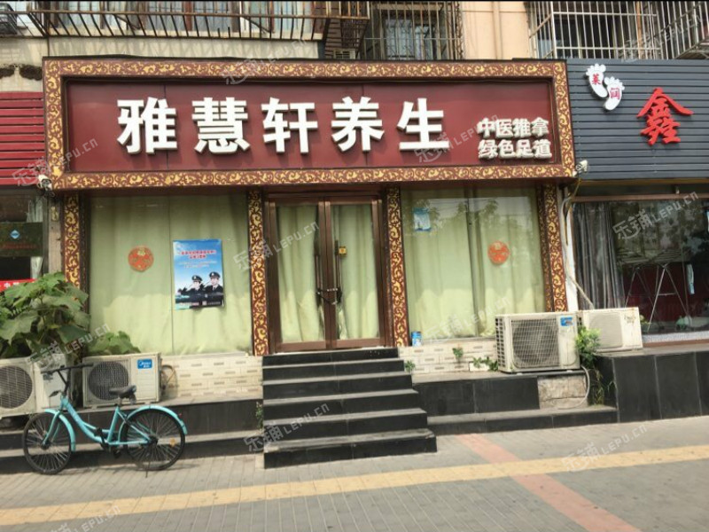 海淀田村阜石路78㎡足浴按摩店轉讓可辦照