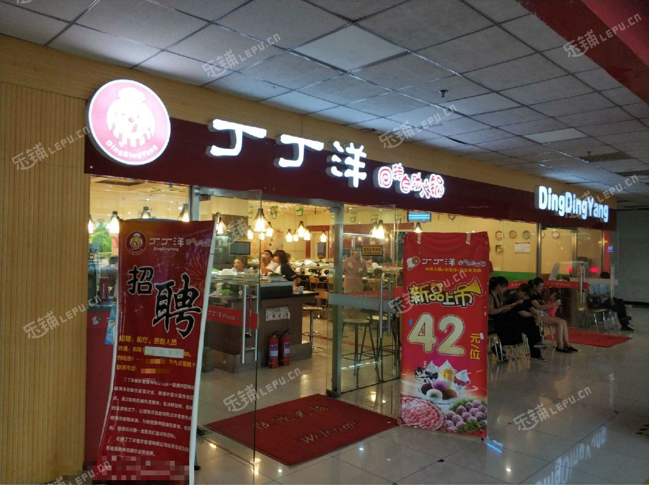 大兴黄村兴华大街220㎡火锅店转让,个人照可用,可明火,可餐饮