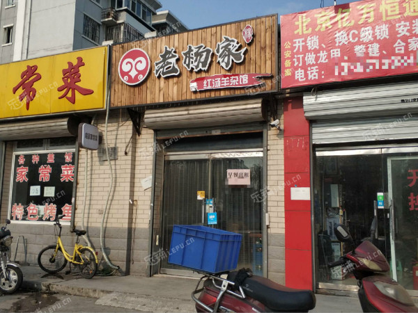大兴西红门欣海北街50㎡小吃快餐店早点摊位出租，个人照可用，可明火，可餐饮