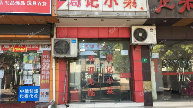 闵行吴泾剑川路70㎡小吃快餐店转让个人照可用可明火可餐饮