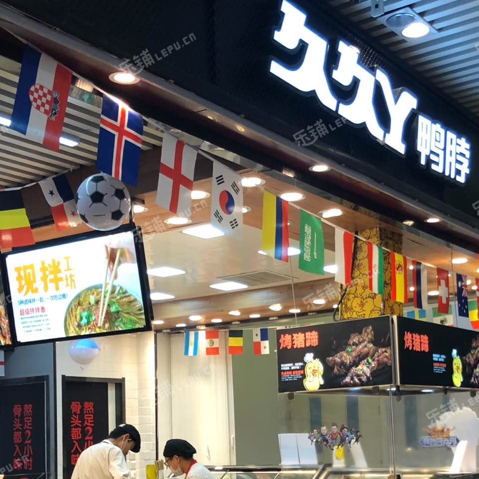 朝阳亚运村小营安立路10㎡小吃快餐店(窗口)转让，大照/集体照，可餐饮
