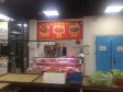 石景山苹果园金顶北街20㎡水产肉类熟食店转让，大照/集体照_图1
