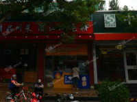 海淀中关村中关村南路12㎡小吃快餐店转让，大照/集体照，可明火，可餐饮