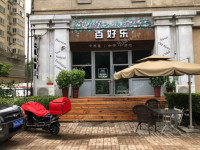 朝阳惠新西街胜古中路280㎡咖啡厅转让，大照/集体照，可明火，可餐饮