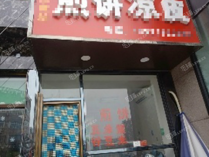 昌平昌平县城政府街西路8㎡小吃快餐店(窗口)转让，不可办照，可餐饮