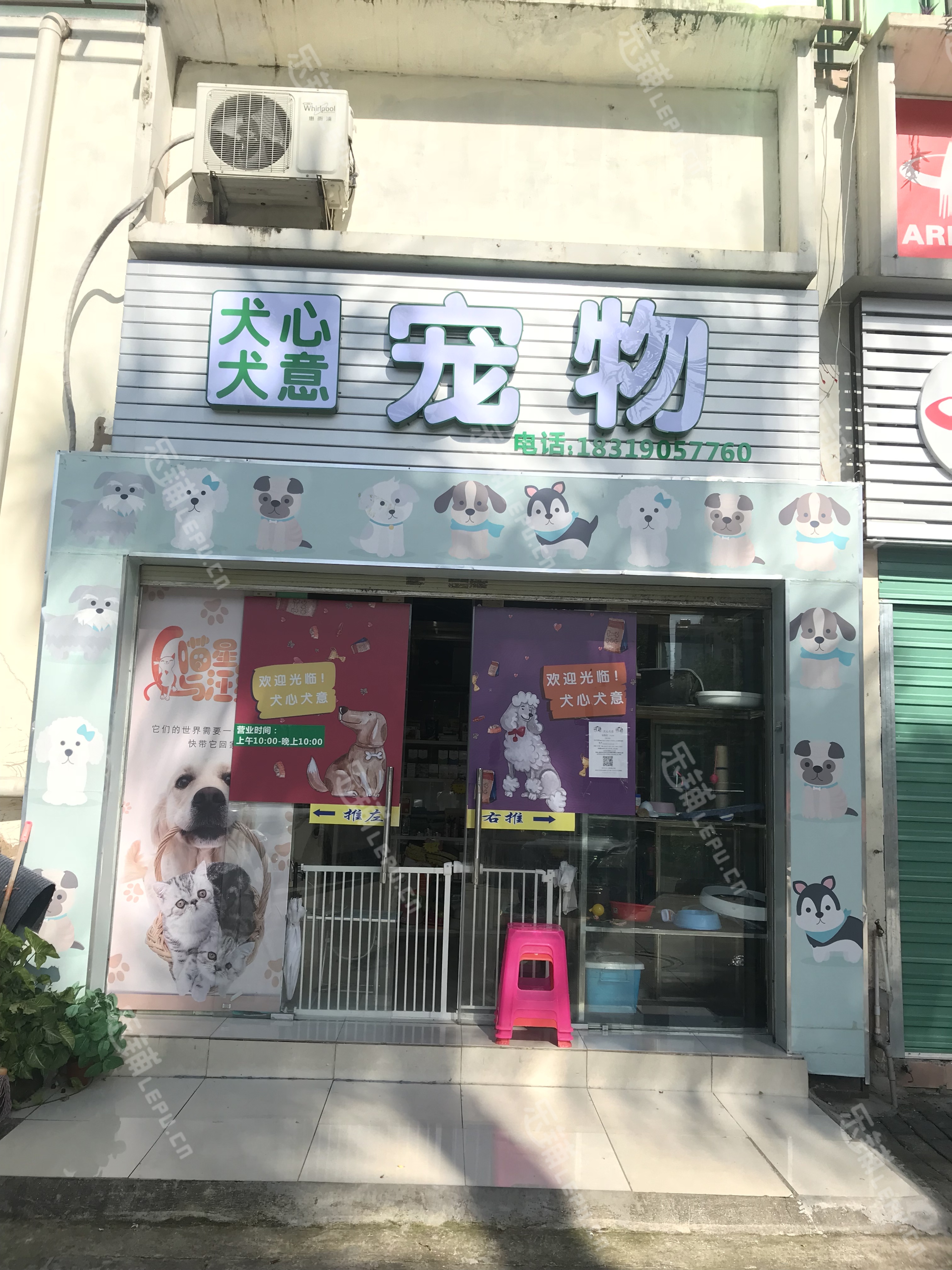 龙华区民治龙环二路100㎡宠物店转让,个人照可过户