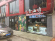 海淀清河朱房路15㎡小吃快餐店(窗口)转让，个人照可用，可餐饮_图3