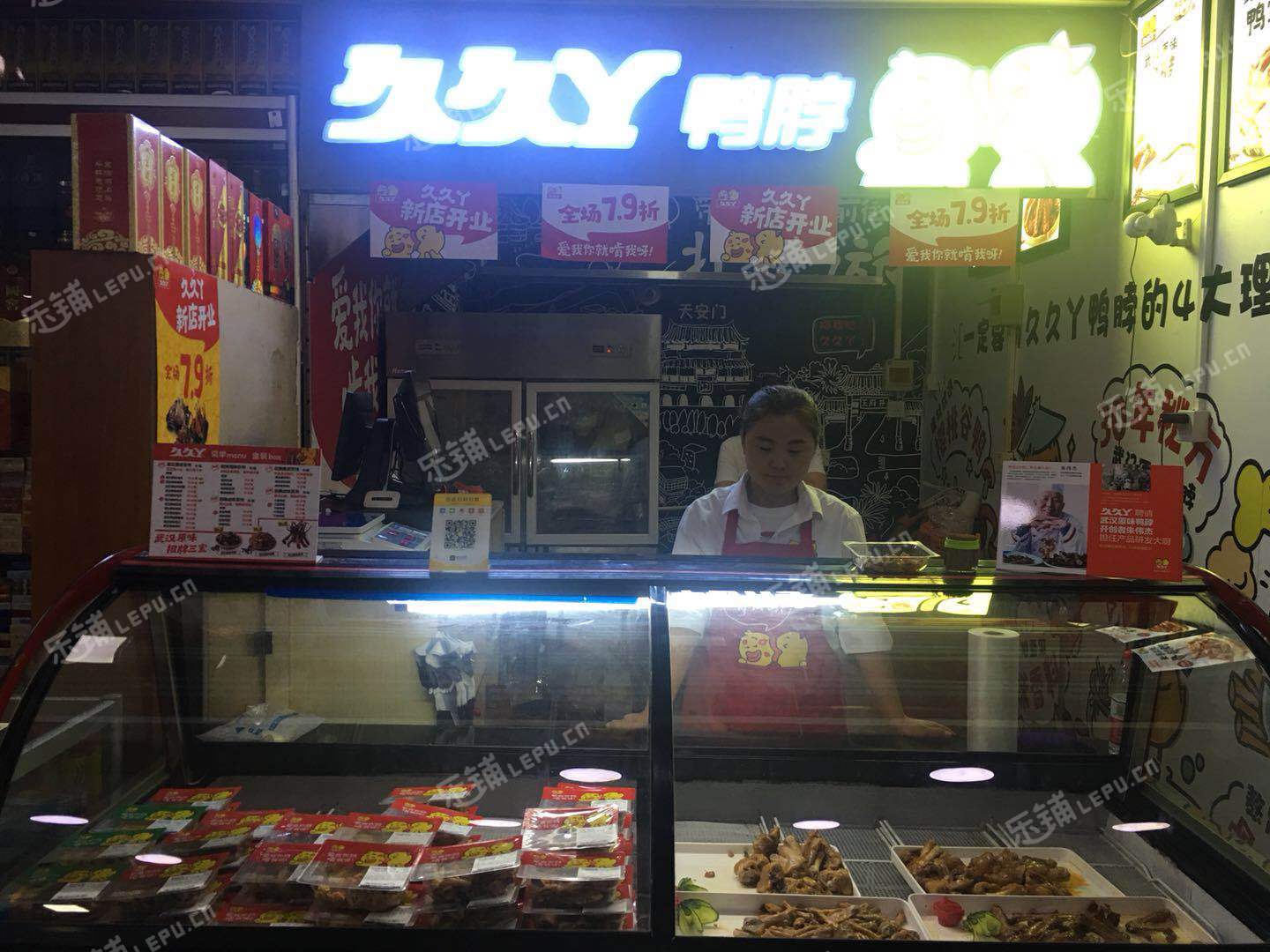 西城广安门北线阁街15㎡小吃快餐店(窗口)转让，大照/集体照