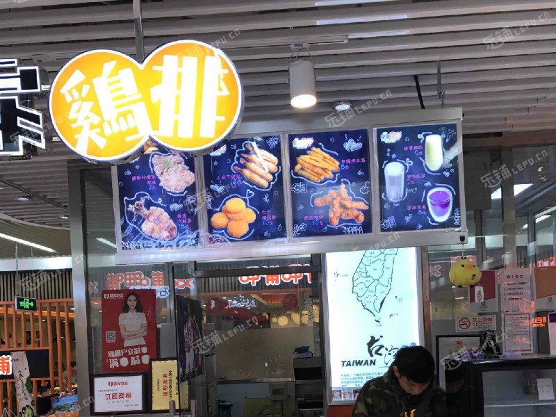 石景山鲁谷玉泉路45㎡小吃快餐店(窗口)转让，个人照可用，可明火，可餐饮