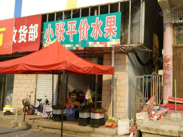 平谷新平北路27㎡水果店转让，可办照