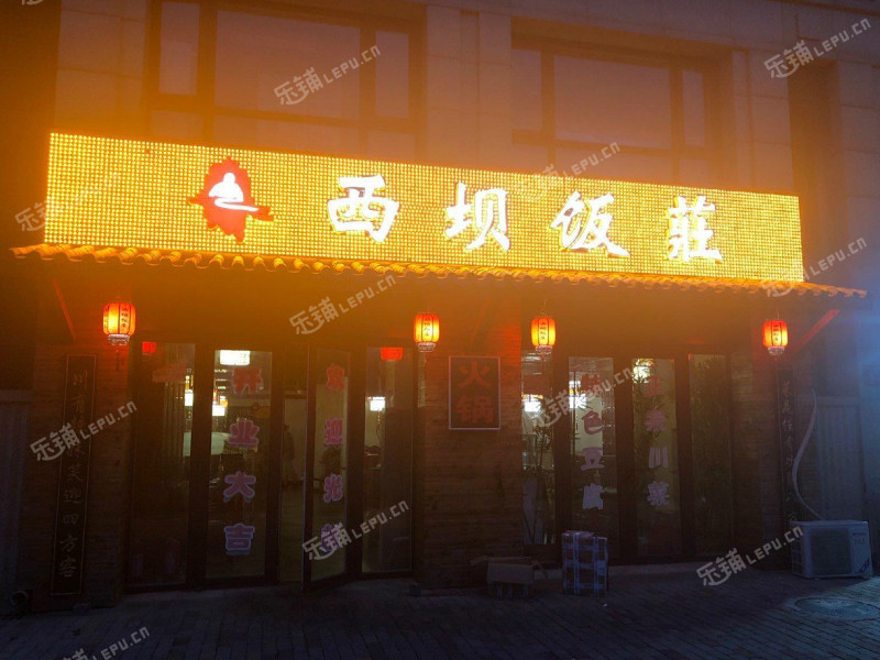 通州潞苑窑管路200㎡家常菜馆转让，可办照，可明火，可餐饮