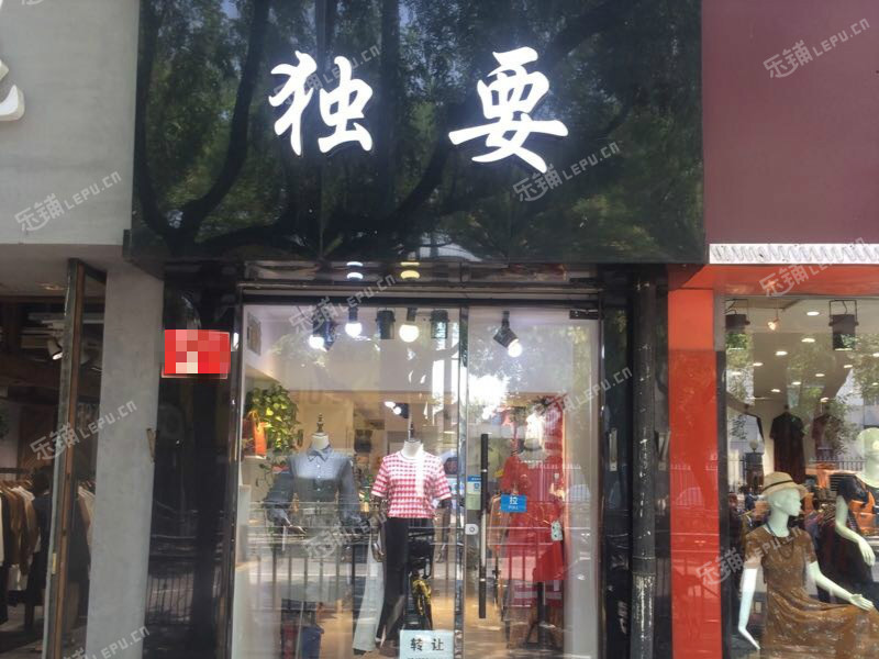 东城朝阳门内东四南大街28㎡服装店转让,个人照可用