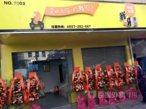 朝阳双井百子湾路12㎡小吃快餐店(窗口)转让，个人照可用，可明火，可餐饮