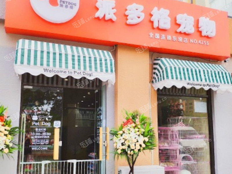 朝陽東壩單店中路58㎡寵物店轉讓,公司照可過戶,可明火,可餐飲-樂鋪網