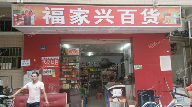 光明新區公明福莊路45㎡雜貨店轉讓,個人照可用