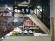 顺义顺义城新顺北大街6㎡小吃快餐店(窗口)转让，大照/集体照，可餐饮_图1