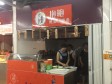 朝阳双井广渠路10㎡小吃快餐店转让，大照/集体照，可明火，可餐饮_图6
