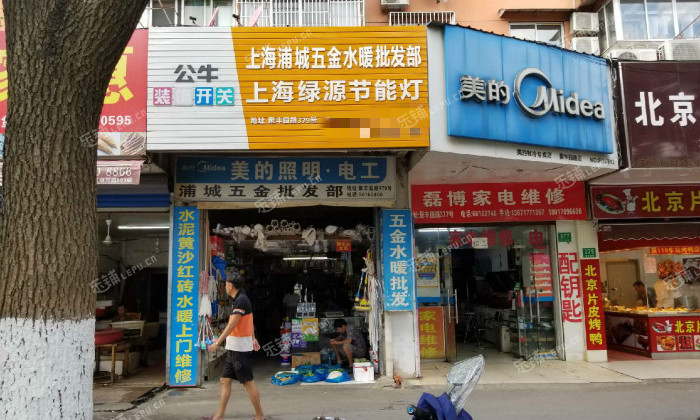 寶山上大聚豐園路62㎡五金建材店轉讓,可辦照