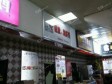 顺义顺义城幸福西街15㎡小吃快餐店(窗口)转让，大照/集体照，可明火，可餐饮_图2