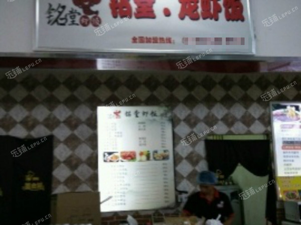 顺义顺义城幸福西街15㎡小吃快餐店转让，大照/集体照，可明火，可餐饮