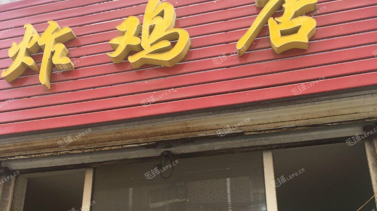 昌平北七家白廟村中街30㎡小吃快餐店轉讓,個人照可用,可餐飲