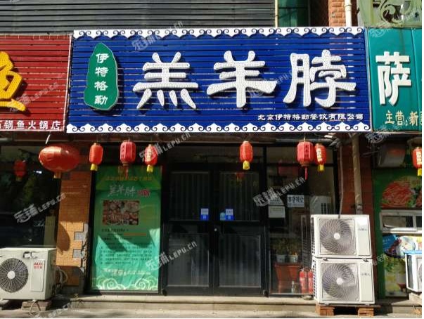 顺义顺义城顺平路200㎡家常菜馆转让，公司照可过户，可明火，可餐饮