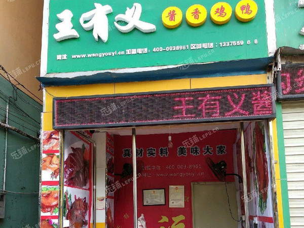 龍崗區布吉大芬布沙路20㎡小吃快餐店轉讓,可辦照,可明火,可餐飲