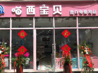 延庆妫水北街95㎡母婴用品店转让，可办照
